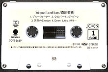 画像をギャラリービューアに読み込む, 【カセットテープ】森川美穂 / ヴォーカリゼーション　Vocalization