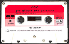 画像をギャラリービューアに読み込む, 【カセットテープ】斉藤由貴 / AXIA