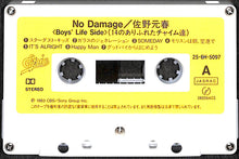画像をギャラリービューアに読み込む, 【カセットテープ】佐野元春 / No Damage 14のありふれたチャイム達