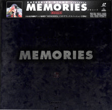 画像をギャラリービューアに読み込む, 【LD】MEMORIES メモリーズ Deluxe (CAVデラックス・バージョン)◆大友克洋(製作総指揮)/菅野よう子(音楽)
