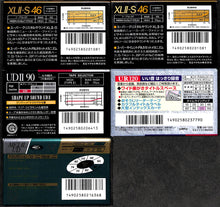 画像をギャラリービューアに読み込む, 【デッドストック / 未開封】秘蔵品◆maxellカセットテープ  色々39本 [当時の正規仕入れ]
