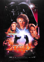 画像をギャラリービューアに読み込む, 【映画パンフレット】スター・ウォーズ エピソード3 / シスの復讐 Star Wars Episode 3 Revenge of the Sith(2005年/ アメリカ)[チラシ・半券・フリーペーパー付]　