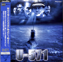 画像をギャラリービューアに読み込む, 【LD】U-571 [ワイドスクリーン] [PILF-2862](未開封) / マシュー・マコノヒー ビル・パクストン ハーヴェイ・カイテル ジョン・ボン・ジョヴィ　