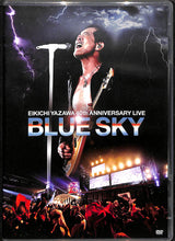 画像をギャラリービューアに読み込む, 【DVD】矢沢永吉 EIKICHI YAZAWA 40th ANNIVERSARY LIVE 『BLUE SKY』