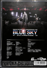 画像をギャラリービューアに読み込む, 【DVD】矢沢永吉 EIKICHI YAZAWA 40th ANNIVERSARY LIVE 『BLUE SKY』