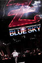 画像をギャラリービューアに読み込む, 【DVD】矢沢永吉 EIKICHI YAZAWA 40th ANNIVERSARY LIVE 『BLUE SKY』