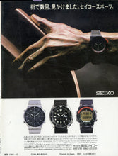 画像をギャラリービューアに読み込む, BIG tomorrow ビッグ・トゥモロウ 1984年 12月号 ケント・ギルバート 森田健作 楳図かずお とんねるず 生島治郎 井上陽水 高橋真梨子