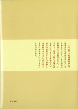 画像をギャラリービューアに読み込む, 脱アマ相場師列伝 具体的な売買法と練習上達について ■著者: 林輝太郎