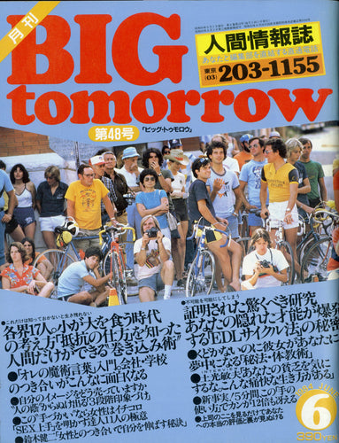 雑誌 – Books Channel Store