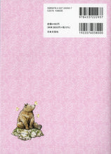 画像をギャラリービューアに読み込む, いちばん使えるルノルマンカード占い: リーディング力が上がる 実践スプレッド集 決定版 ■著者: 桜野カレン