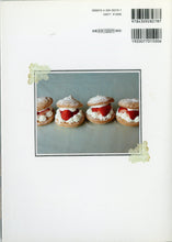 画像をギャラリービューアに読み込む, ダックワーズとブッセ ■著者: 福田淳子