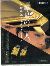 画像をギャラリービューアに読み込む, BIG tomorrow ビッグ・トゥモロウ 1984年 1月号 レオナルド熊 三遊亭楽太郎 阿久悠 所ジョージ 尾崎亜美