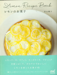 大型本 – Books Channel Store