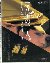 画像をギャラリービューアに読み込む, BIG tomorrow ビッグ・トゥモロウ 1983年 12月号 野村克也 江本孟紀 高田純次 山田太一 上田正樹 遠藤周作 竹村健一