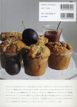 画像をギャラリービューアに読み込む, あたらしいマフィン ■著者: 田中博子・長田佳子・原 亜樹子・今井洋子・ムラヨシマサユキ・立道嶺央