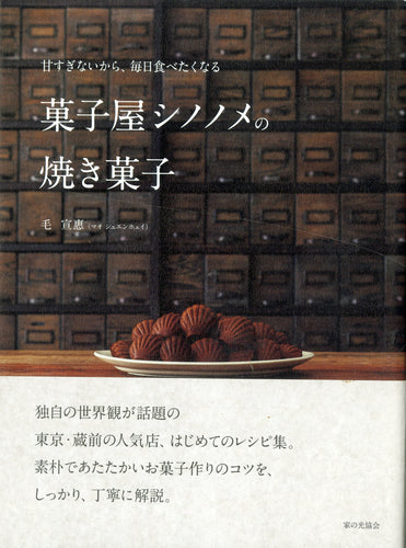 大型本 – Books Channel Store