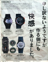 画像をギャラリービューアに読み込む, BIG tomorrow ビッグ・トゥモロウ 1983年 9月号 大島渚 片岡鶴太郎 本田宗一郎 山下達郎 遠藤周作