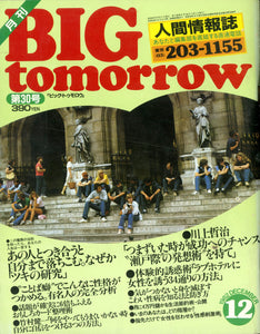 雑誌 – Books Channel Store
