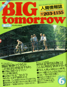 商品 – ページ 5 – Books Channel Store