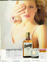 画像をギャラリービューアに読み込む, BIG tomorrow ビッグ・トゥモロウ 1982年 6月号 大島渚 春やすこ 松田優作 徳田虎雄 竹村健一 山崎ハコ 遠藤周作