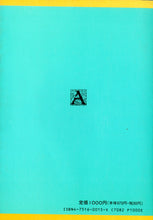 画像をギャラリービューアに読み込む, マスター入試英語長文 ■著者: 五十嵐玲輔 中原道喜