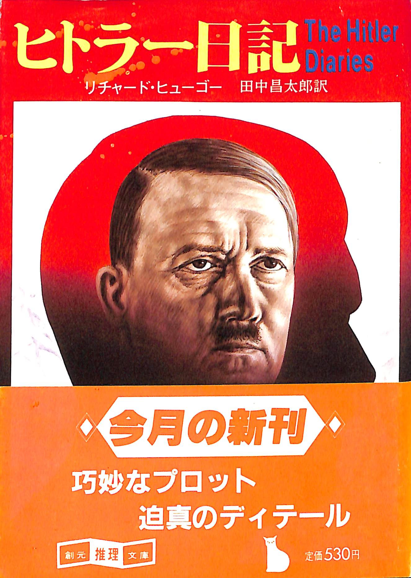 文庫 – Books Channel Store