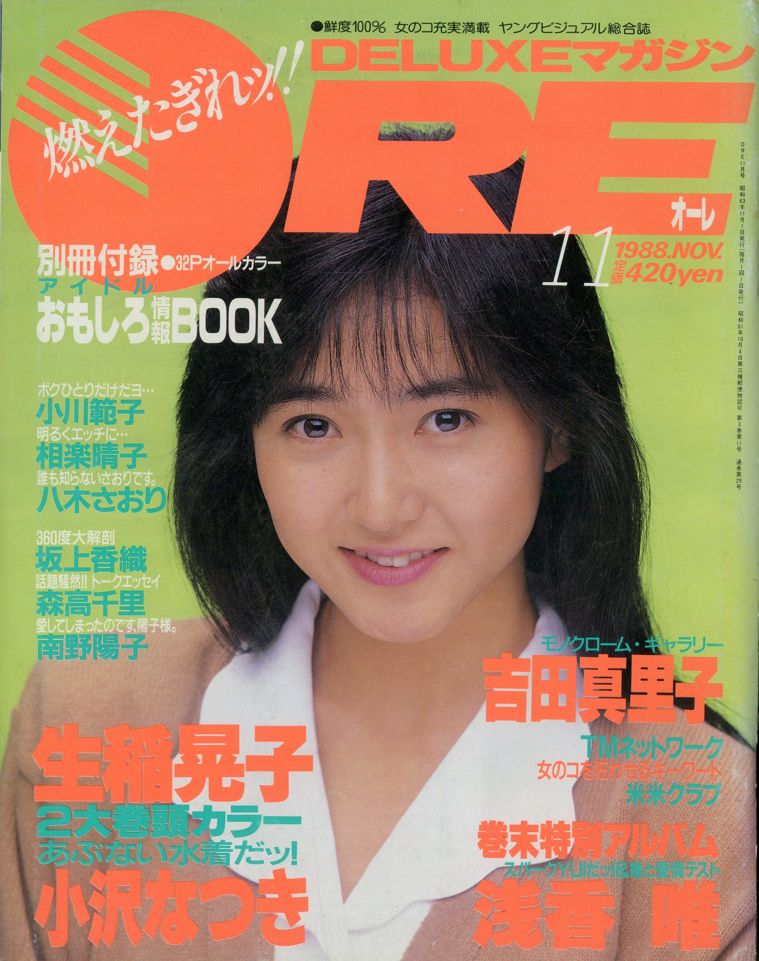 001_099b0864-604e-4439-879d-