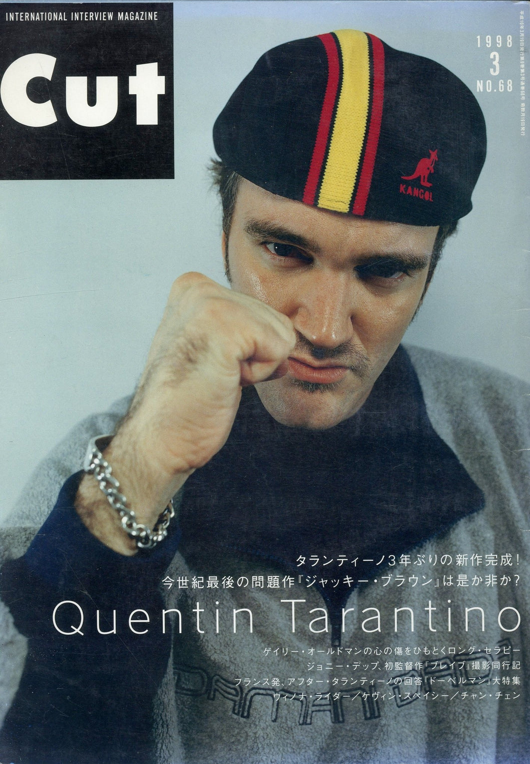 Cut (カット) 1998年3月号 NO.68