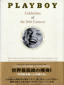 PLAY BOY Celebrities of the 20th Century 20世紀を飾った女優たち
