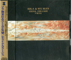 China Collage Sola & Wu Man [CD]
