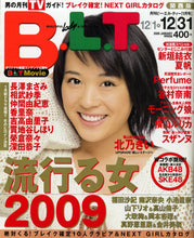 画像をギャラリービューアに読み込む, B.L.T.関西版 2009年1月号 [表紙:北乃きい]