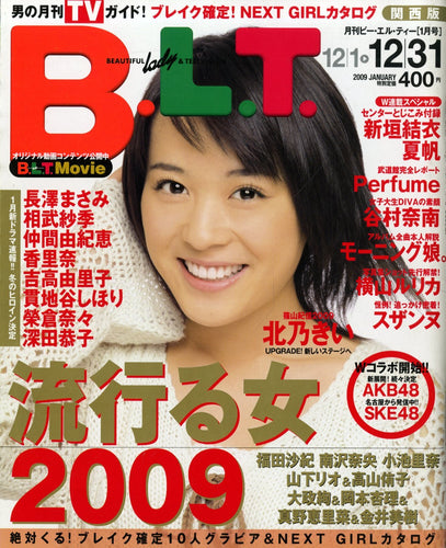 B.L.T. 2009年6月号　新垣結衣