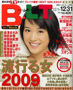 B.L.T.関西版 2009年1月号 [表紙:北乃きい]