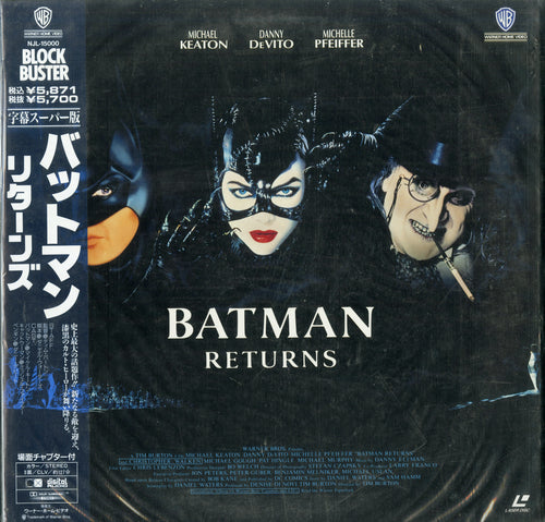 バットマン リターンズ (字幕スーパー版/劇場公開版・ビスタサイズ) [Laser Disc]