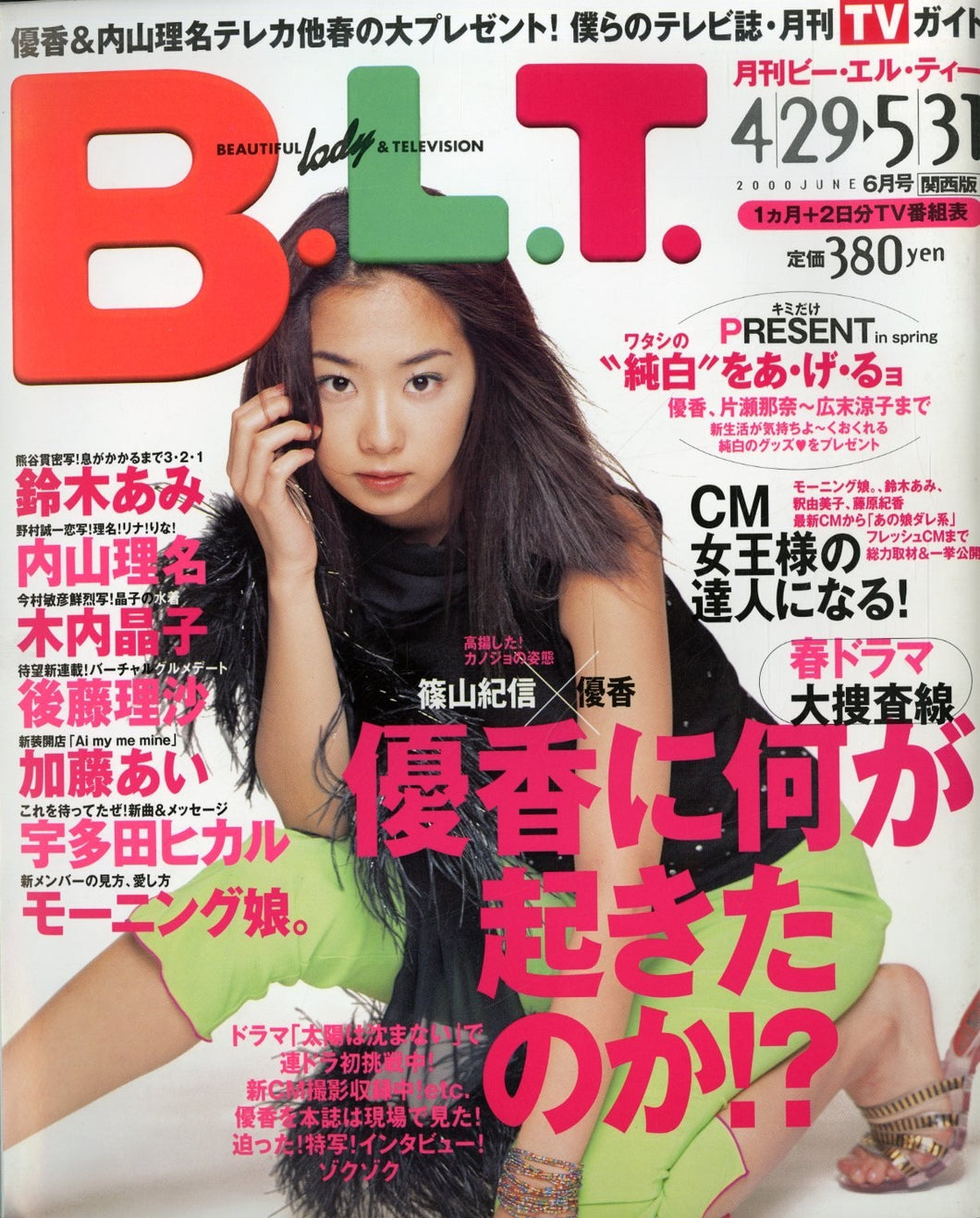 B.L.T.関西版 2000年6月号 [表紙:優香]