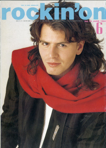 ロッキング・オン 1986年6月号 Vol.15