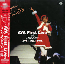 画像をギャラリービューアに読み込む, AYA MAIL3 AYA First Live at CLUB CITTA&#39; 久川綾[久川綾][Laser Disc]
