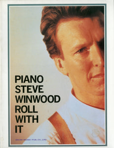 PIANO STEVE WINWOOD ROLL WITH IT スティーヴ・ウィンウッド ロール・ウィズ・イット [楽譜]