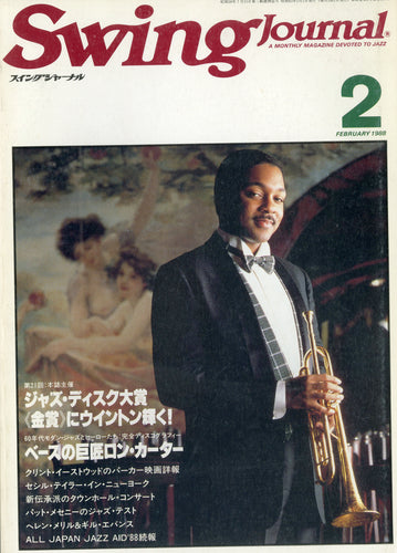 Swing Journal(スイング・ジャーナル) 1988年2月号