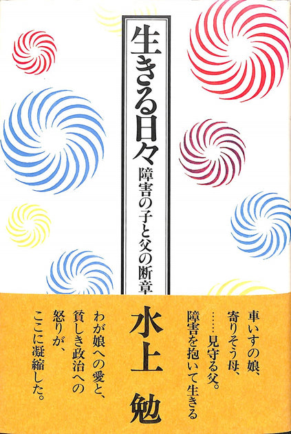 001_a2621a6d-1ae5-468b-b19d-