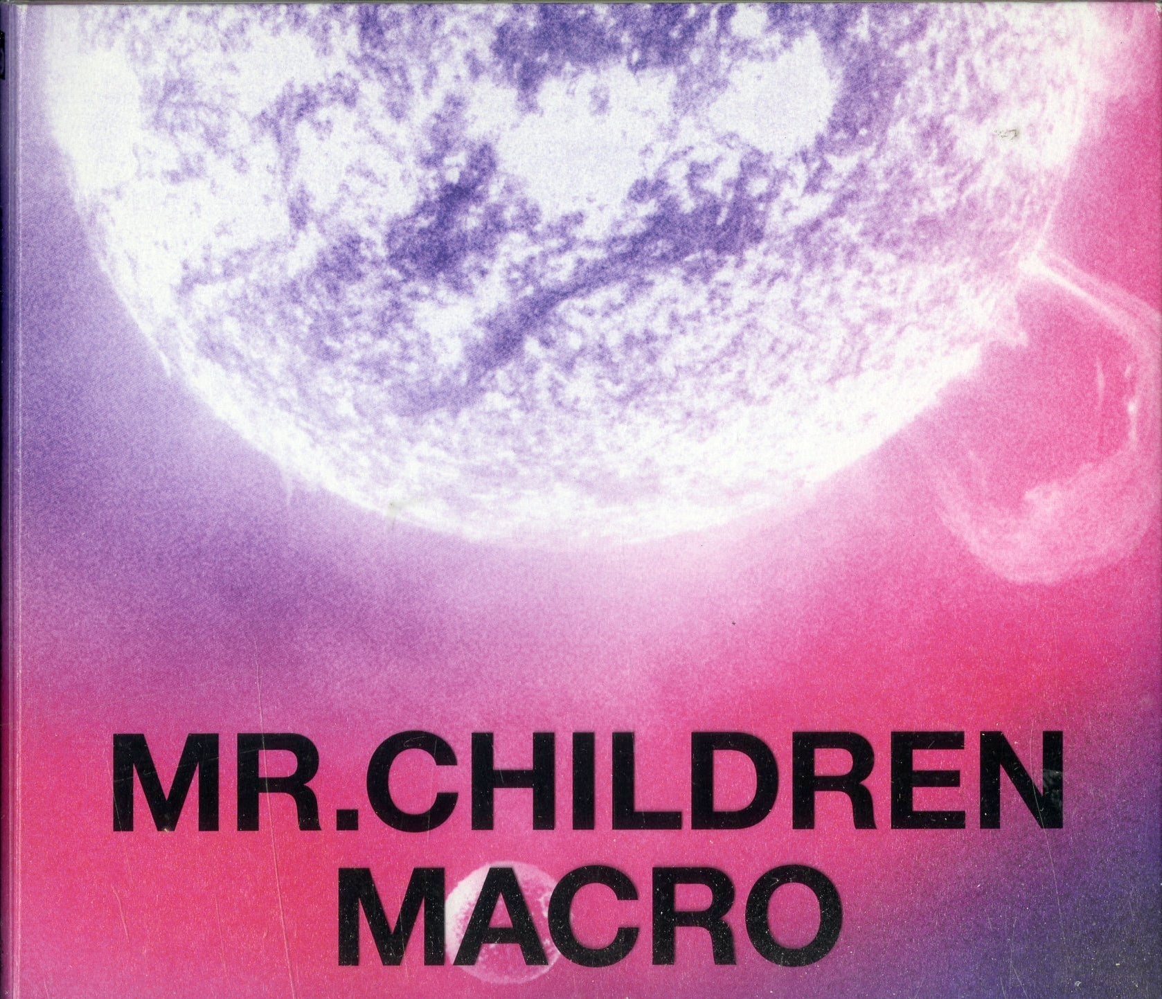 Mr.Children 複数枚セット【MICRO/MACRO未開封】 MR.CHILDREN MICRO & MACRO セット - メルカリ