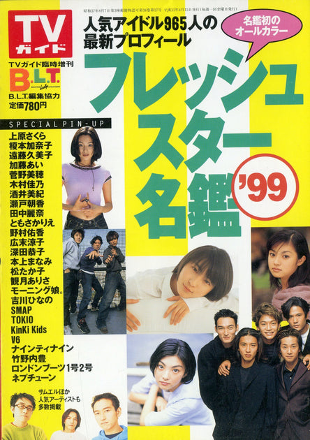 001_beac3524-55c7-42ce-aad5-