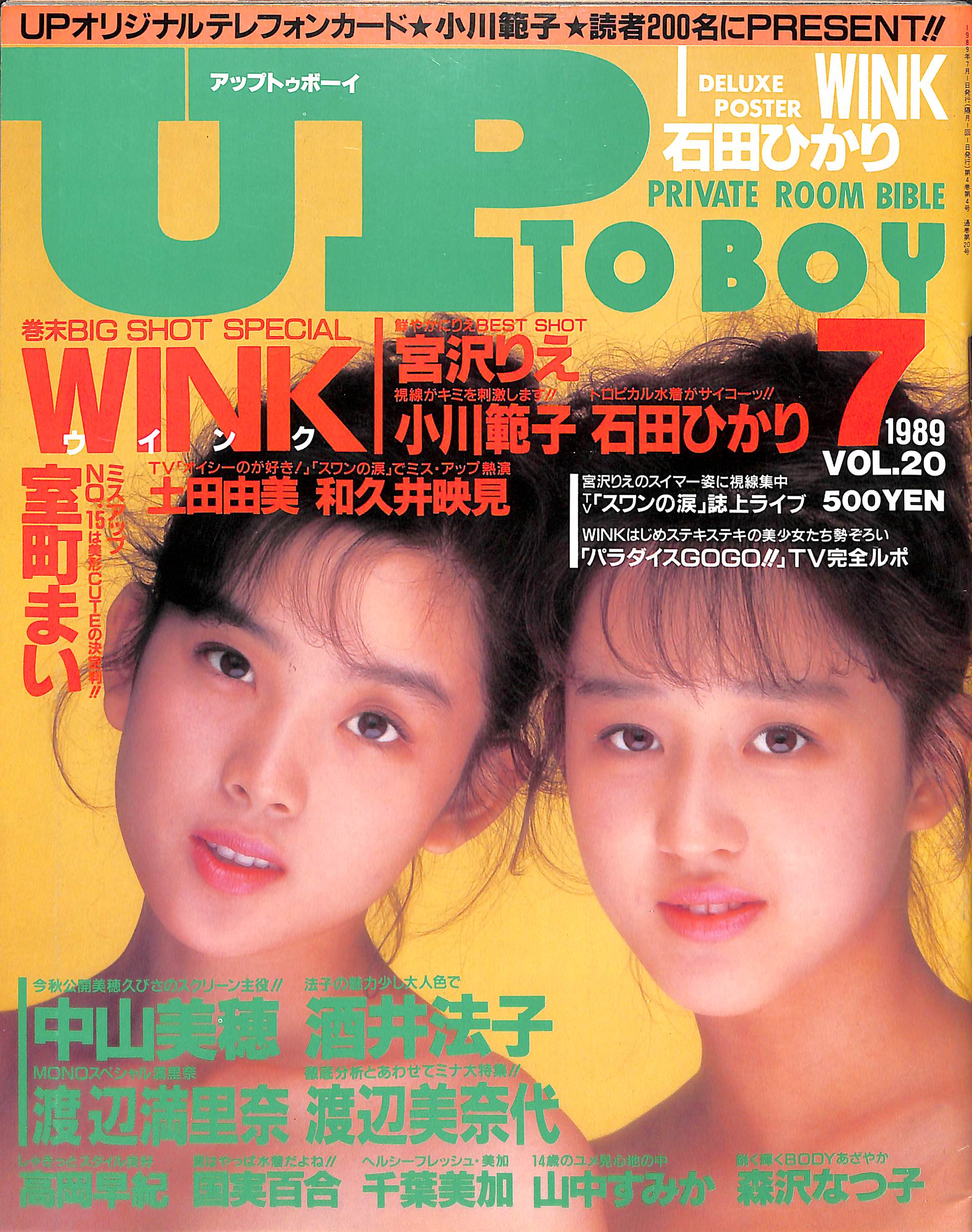 山田道美将棋著作集 第7巻 山田道美将棋著作集 第7巻 Amazon.co.jp: 山田 道美: 本