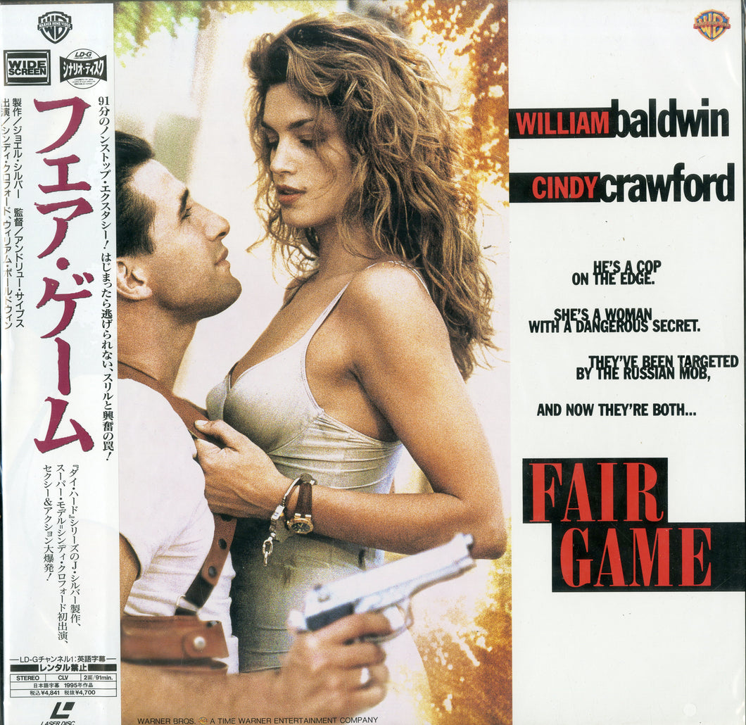 フェア・ゲーム〈ワイド〉[Laser Disc]