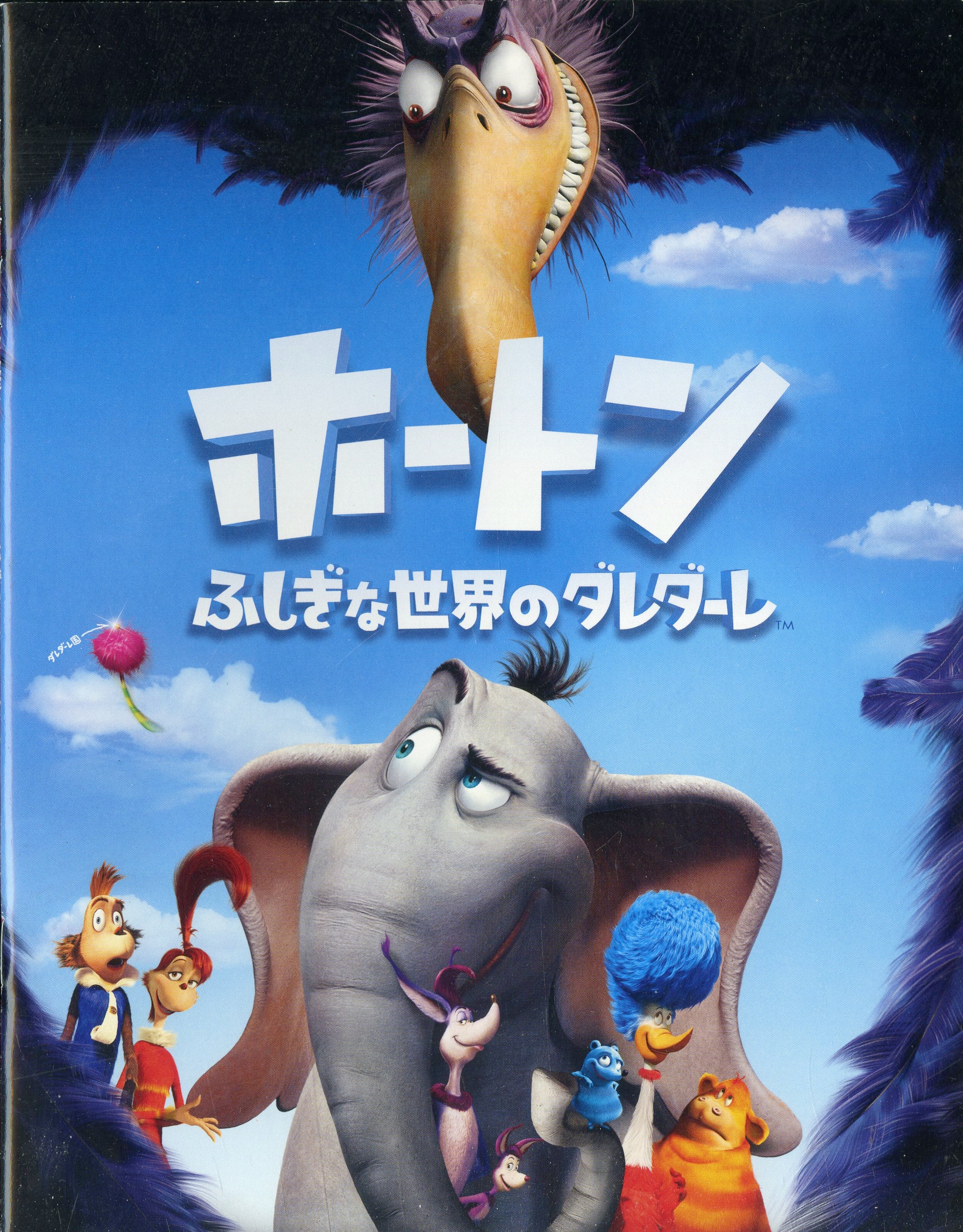 ブレードランナー　映画パンフレット　文庫　2点セット　洋画☆桃棚　1982年　B ブレードランナー 映画パンフレット 文庫 2点セット 洋画☆桃棚