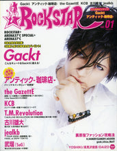 画像をギャラリービューアに読み込む, ROCK STAR (ロックスター) vol.01 ARENA 37℃ 2009年4月号増刊