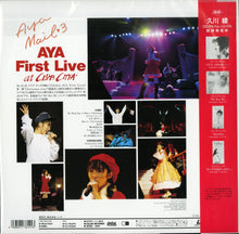 画像をギャラリービューアに読み込む, AYA MAIL3 AYA First Live at CLUB CITTA&#39; 久川綾[久川綾][Laser Disc]