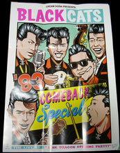 画像をギャラリービューアに読み込む, 【DVD】ブラック・キャッツ BLACK CATS &#39;83 COMEBACK Special