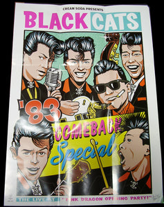 【DVD】ブラック・キャッツ BLACK CATS '83 COMEBACK Special