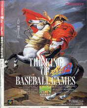 画像をギャラリービューアに読み込む, アップトゥボーイ 1993年7月号 vol.44 [表紙:小松千春] 井上晴美 大野幹代 高橋由美子 他